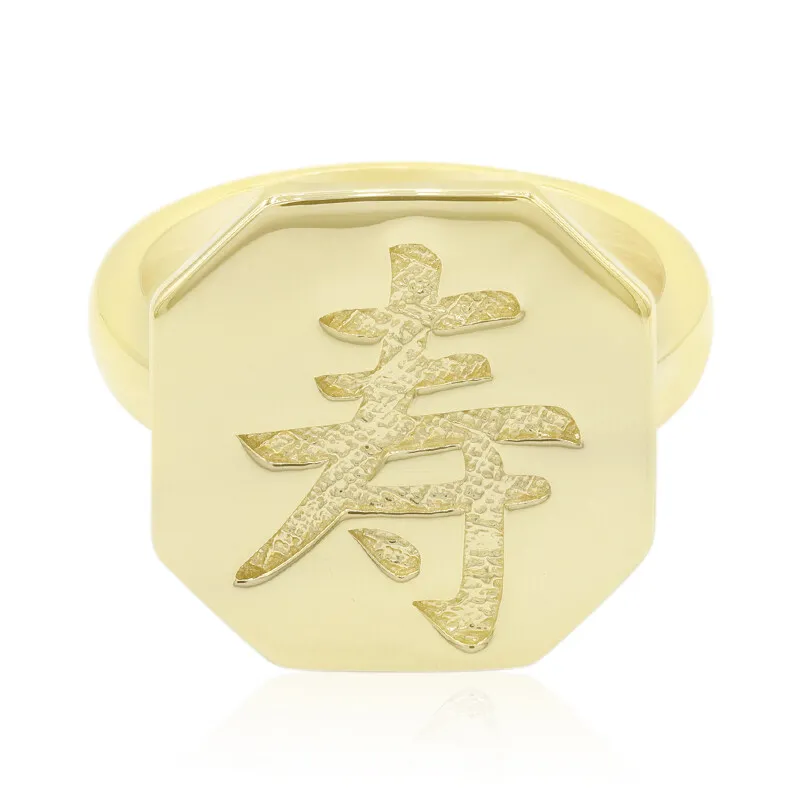 Anello in argento - Longevità