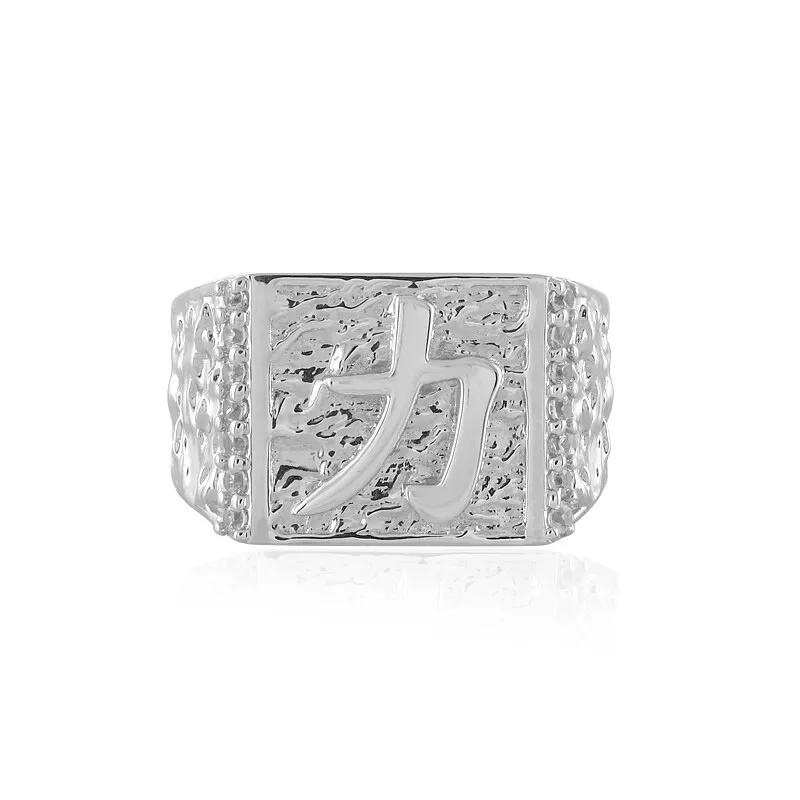 Anello in argento con Zircone - Forza